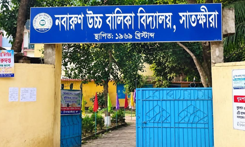 হাইকোর্টের আদেশ পেয়েও স্কুলে যেতে পারছেন না প্রধান শিক্ষক