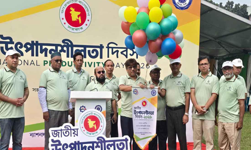 উদ্ভাবন ও দক্ষতার সমন্বয়ে উৎপাদনশীলতা বাড়াতে হবে: শিল্প সচিব