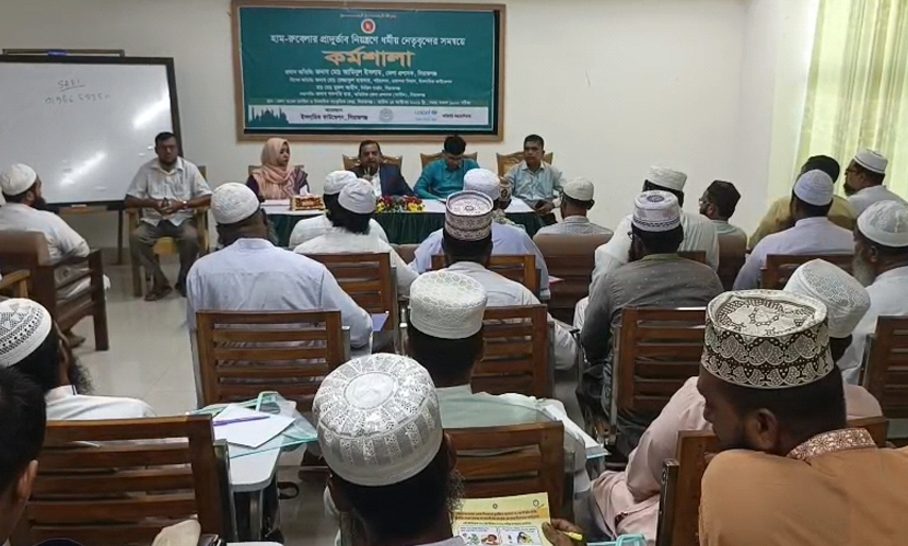 সিরাজগঞ্জে হাম-রুবেলার প্রাদুর্ভাব মোকাবিলায় ধর্মীয় নেতৃবৃন্দের কর্মশালা