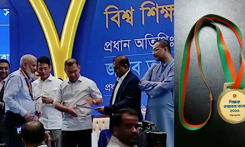 দেশসেরা গুণী শিক্ষক সম্মাননা পেলেন বাকৃবি অধ্যাপক ড. মো. বাহানুর রহমান