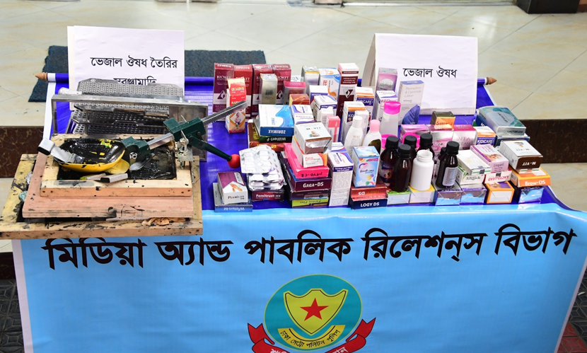 মোহাম্মদপুরে ভেজাল ওষুধ উদ্ধার, গ্রেফতার ৩