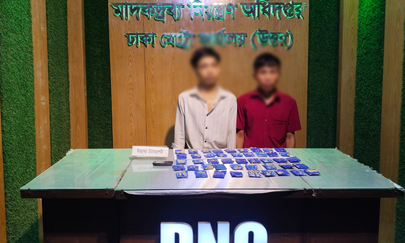 রাজধানীতে খাগড়াছড়ি থেকে আসা বাসে অভিযান, ইয়াবাসহ গ্রেফতার ২