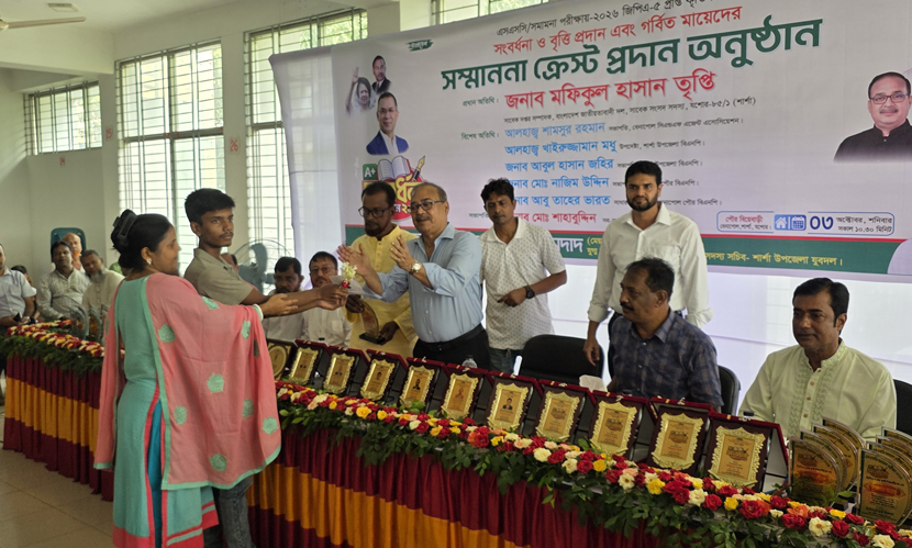 বেনাপোলে জিপিএ-৫ পাওয়া শিক্ষার্থীদের সংবর্ধনা