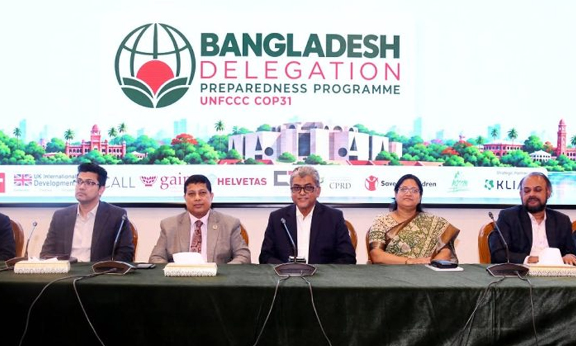 কপ৩১ সামনে রেখে প্রথম আন্তঃমন্ত্রণালয় নেগোশিয়েটর প্রশিক্ষণ সম্পন্ন