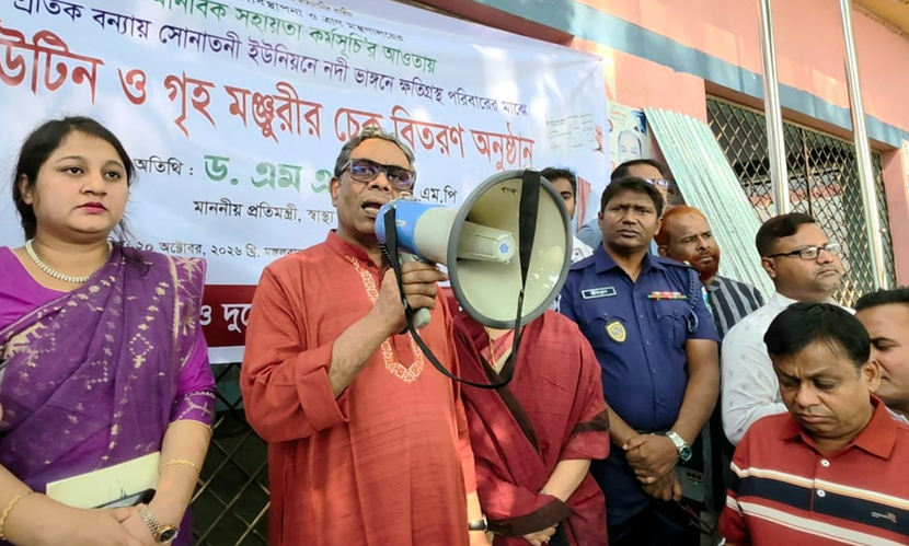 মাদক-জুয়া বরদাশত করা হবে না, কল্যাণের রাজনীতি করতে হবে: স্বাস্থ্য প্রতিমন্ত্রী