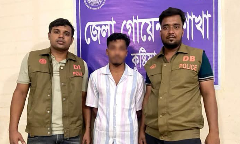 কুষ্টিয়ায় ওয়ান শুটার গান ও কার্তুজসহ যুবক গ্রেফতার