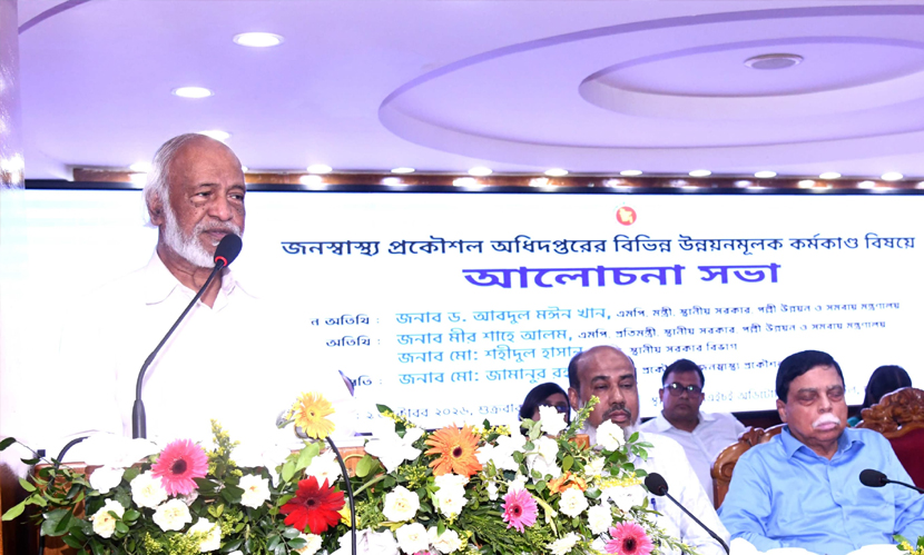 জনগণের সরকার হিসেবে জবাবদিহিতার অঙ্গীকার এলজিআরডিমন্ত্রীর