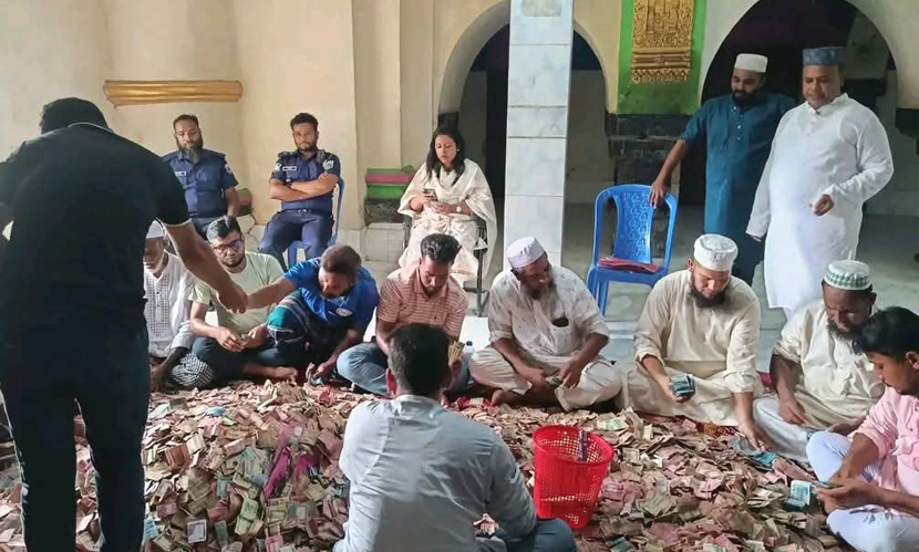 মাজারের দানবাক্স খুলতেই মিলল ১০ লাখ ১৪ হাজার টাকা