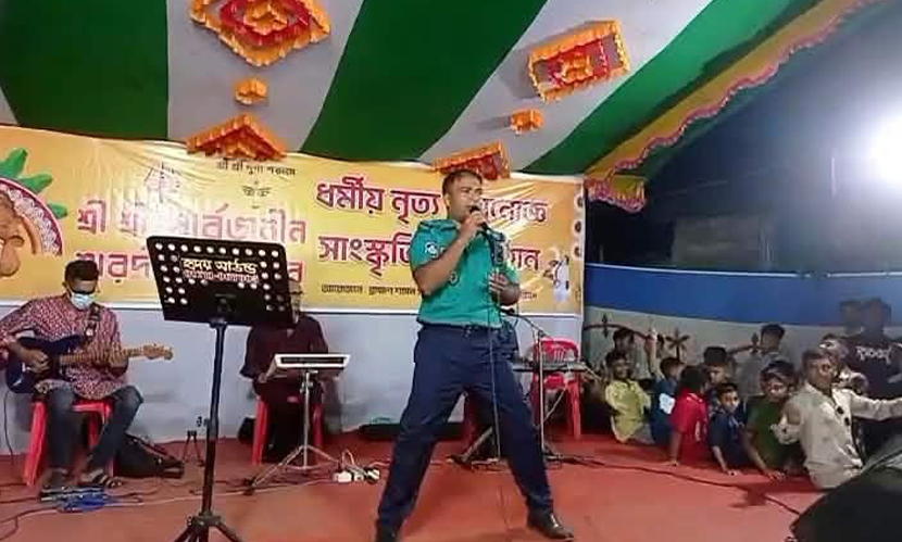 পূজামণ্ডপে গান গেয়ে ক্লোজড হলেন পুলিশের এএসআই