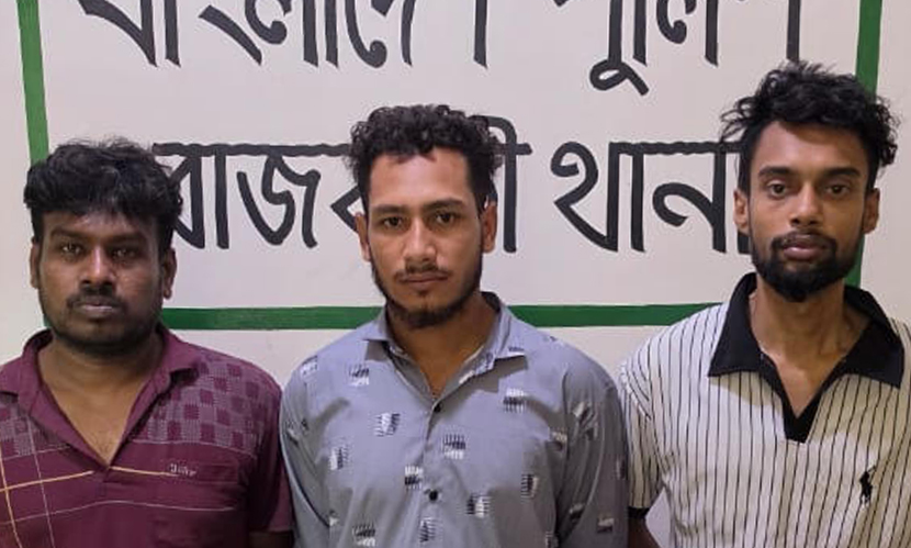 কলেজছাত্র রোহান হত্যা মামলার রহস্য উদ্‌ঘাটন, গ্রেফতার ৩