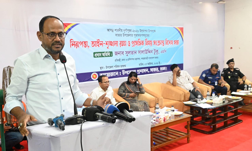 সাম্প্রদায়িক সম্প্রীতি রক্ষায় ঐক্যবদ্ধভাবে দায়িত্ব পালন করতে হবে: সালাউদ্দিন টুকু