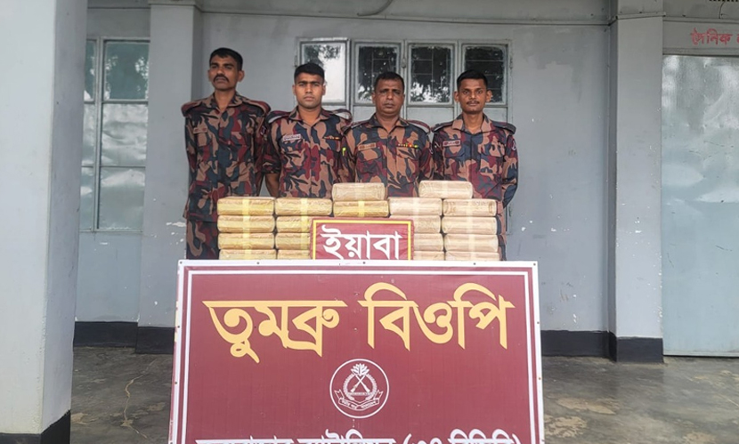 ঘুমধুম সীমান্তে ১২ কোটি টাকার ইয়াবা উদ্ধার
