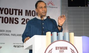 তরুণদের নেতৃত্বেই গড়ে উঠবে ভবিষ্যতের বাংলাদেশ- ডেপুটি স্পীকার