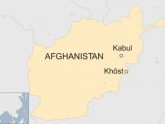 আফগানিস্তানের একটি মসজিদে বোমা বিস্ফোরণে নিহত ১৪