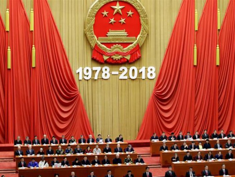 অর্থনৈতিক সংস্কারের ৪০তম বর্ষপূর্তি উদযাপিত হচ্ছে চীনে