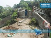 সেতু ব্যবহার হচ্ছে কাঁথা-কাপড়, খড়ি শুকানোর কাজে