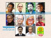 বাংলা একাডেমি সাহিত্য পুরস্কার বিজয়ী লেখকরা পুরস্কৃত