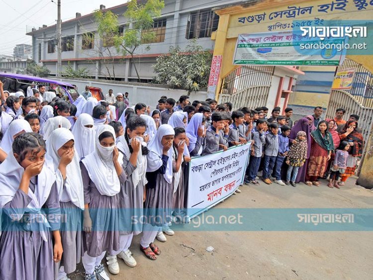 স্কুলের সামনে পৌরসভার ভাগাড়, ভুক্তভোগী শিক্ষার্থীদের মানববন্ধন