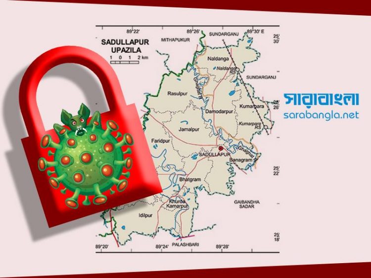 করোনাভাইরাস: সাদুল্লাপুর লকডাউন চায় উপজেলা প্রশাসন