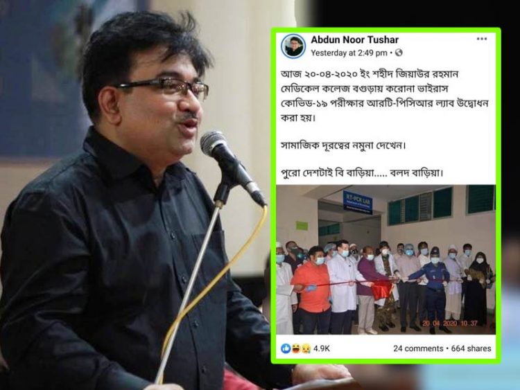 ব্রাহ্মণবাড়িয়ায় ডা. তুষারের বিরুদ্ধে ছাত্রলীগ নেতার মামলা