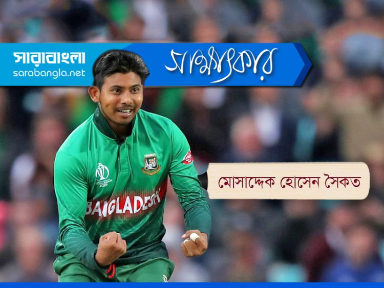 করোনায় স্থবির মোসাদ্দেকের স্বপ্ন