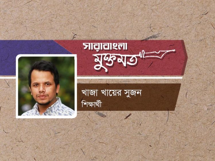 জনস্বাস্থ্য নিশ্চিত করে সচল রাখতে হবে অর্থনীতি