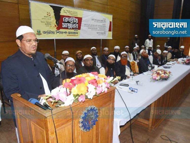 ‘নীতিহীন শিক্ষা চোর-ডাকাত-দুর্নীতিবাজ তৈরি করছে’