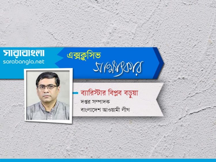 ‘বঙ্গবন্ধু ও বাংলাদেশ অভিন্ন সত্তা’