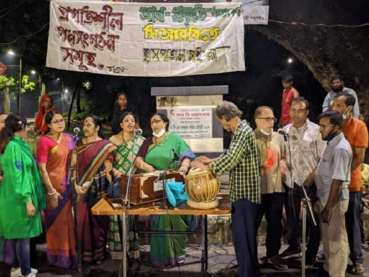 সিআরবি রক্ষায় চট্টগ্রামে সাংস্কৃতিক সমাবেশ