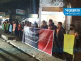 শাবিপ্রবিতে শিক্ষার্থীদের ওপর হামলার প্রতিবাদ চট্টগ্রামে