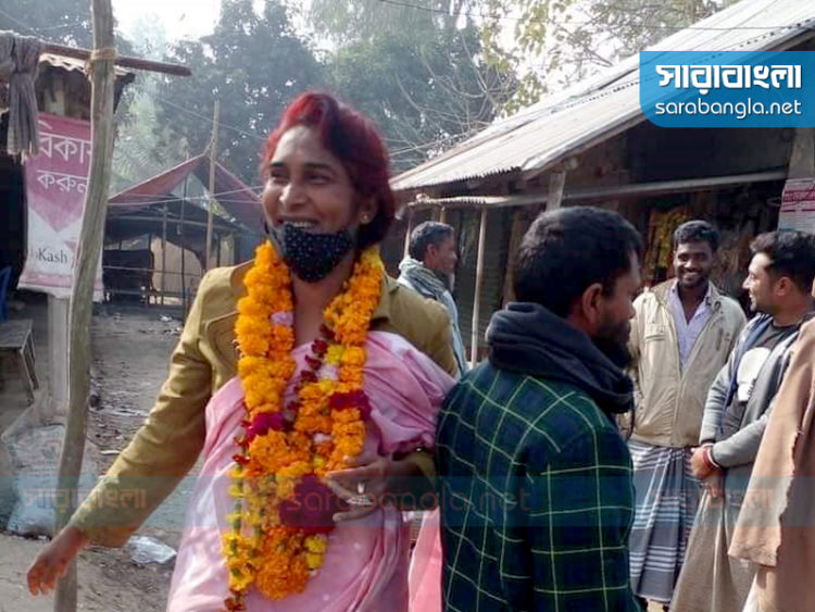 তৃতীয় লিঙ্গের কাজলী বিপুল ভোটে ইউপি সদস্য নির্বাচিত