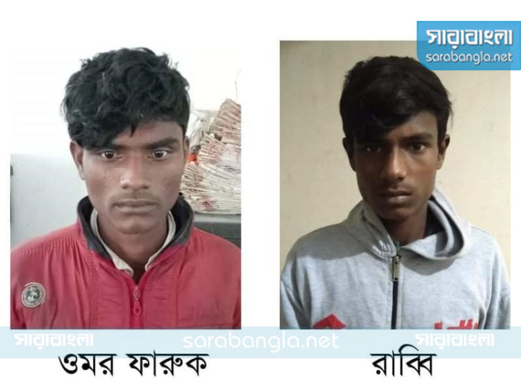 ধর্ষণের পর নারীকে খুনের ঘটনা ২ যুবক গ্রেফতার