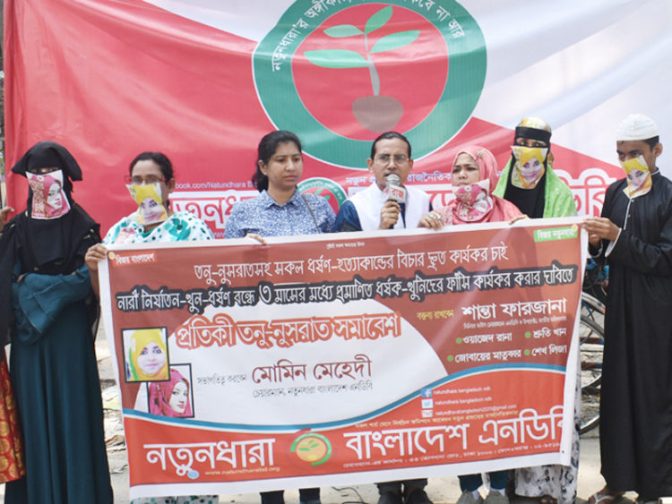 ‘৩ মাসের মধ্যে ধর্ষক-খুনিদের ফাঁসি কার্যকর করতে হবে’