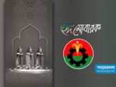 বিএনপি নেতারা কে কোথায় ইদ করবেন