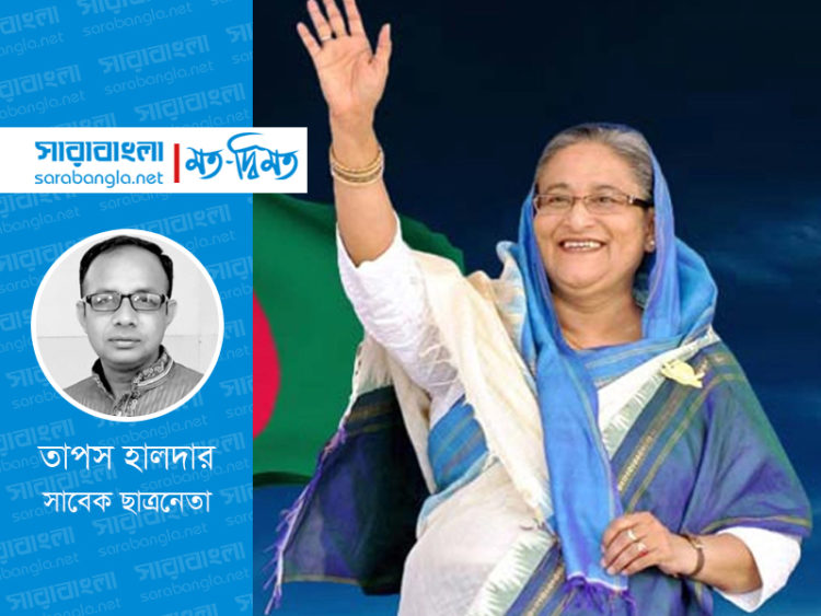 দেশরত্ন শেখ হাসিনার জন্য, বাংলাদেশ ধন্য