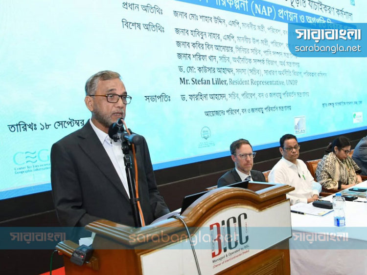 ‘ন্যাপ বাস্তবায়িত হলে জলবায়ু পরিবর্তন মোকাবেলা সহজ হবে’