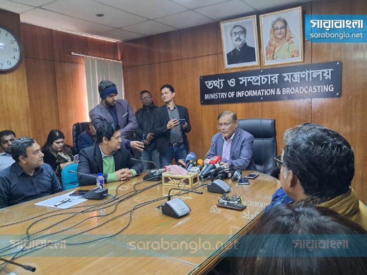 ‘জনগণ তো দূরের কথা নিজেদের নেতাকর্মীরাই বিএনপির সঙ্গে নেই’