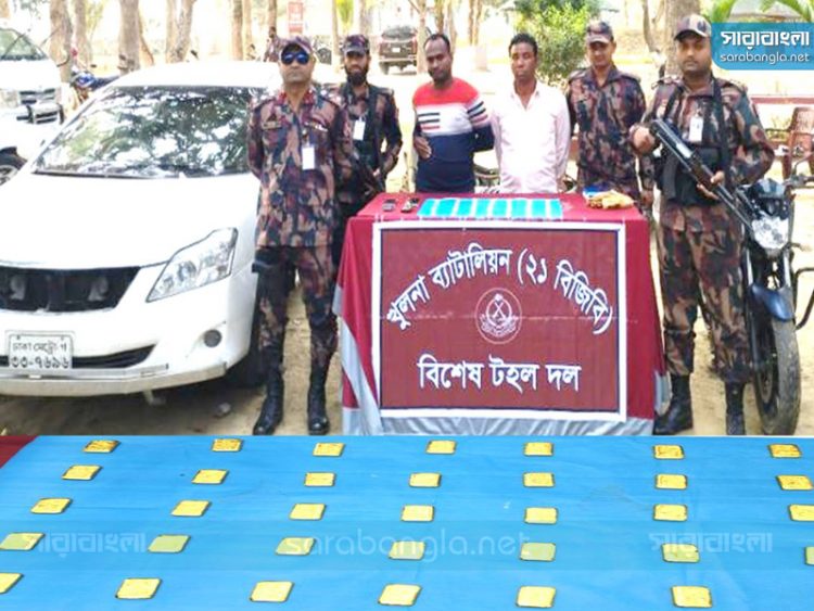 রুদ্রপুর সীমান্তে ৪ কোটি টাকার সোনাসহ দুই পাচারকারী আটক