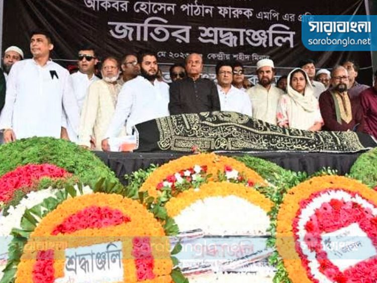 নায়ক ফারুকের মরদেহে সর্বস্তরের মানুষের শ্রদ্ধা