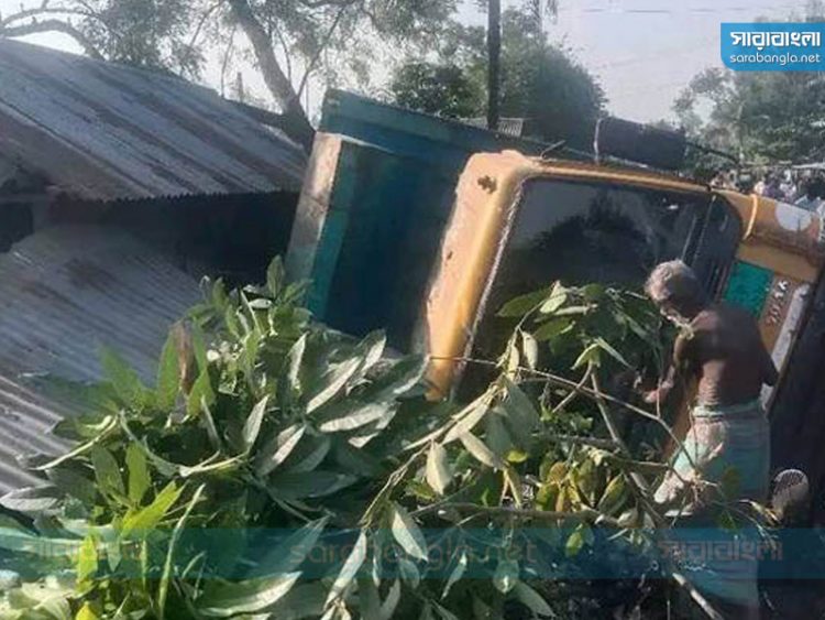 মহাসড়ক থেকে ঘরে ঢুকে গেলো কাভার্ডভ্যান, মা-মেয়ে নিহত