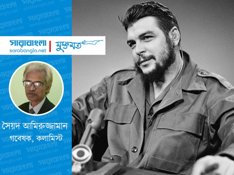 কিংবদন্তি বিপ্লবী মহানায়ক কমরেড চে গুয়েভারা