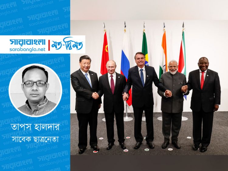 ব্রিকস জোটে বাংলাদেশ, অর্থনৈতিক সক্ষমতার স্বীকৃতি