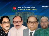 আ.লীগে তানভীর-শফি এগিয়ে, বিএনপিতে ভর করতে পারে ‘জামায়াত’