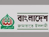 সিলেটে সমাবেশ করতে চায় জামায়াত, সহযোগিতা চেয়ে পুলিশকে চিঠি