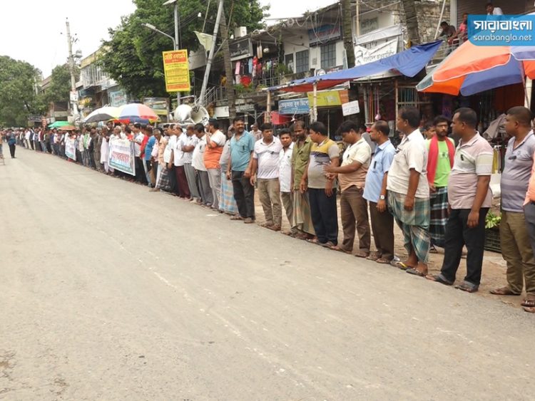 কুষ্টিয়ায় স্বেচ্ছাসেবক লীগ নেতা হত্যা: বিচারের দাবিতে মানববন্ধন