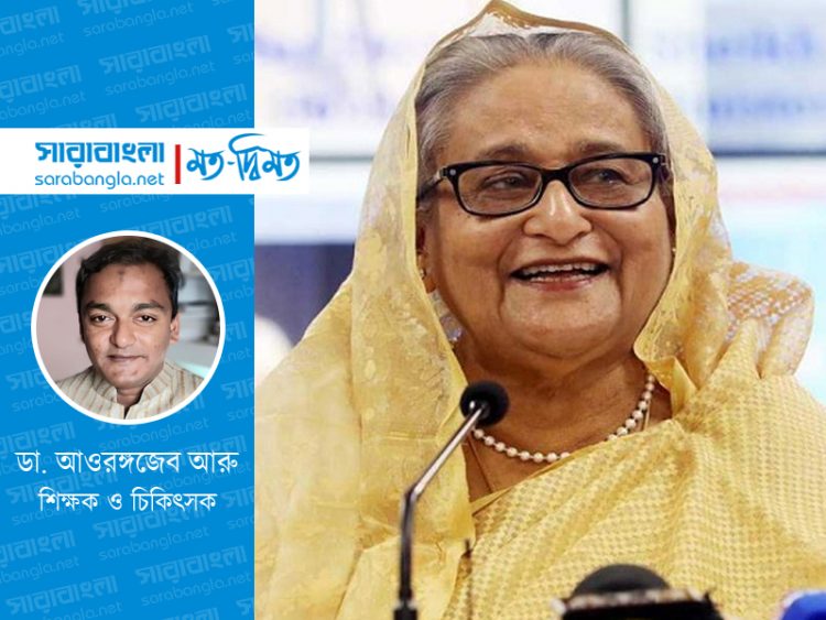 শেখ হাসিনা: এক অদম্য নেত্রী অদ্বিতীয় রাষ্ট্রনায়ক