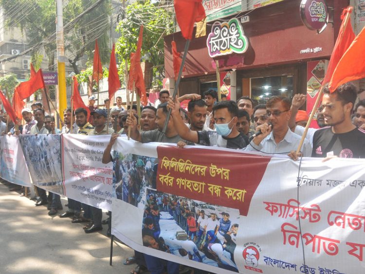 গাজায় গণহত্যা বন্ধে চট্টগ্রামে টিইউসি’র মিছিল-সমাবেশ