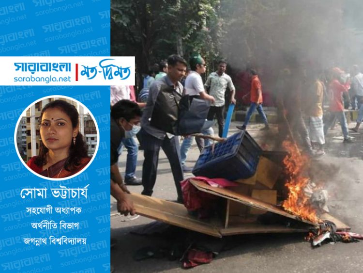 হরতাল, অবরোধে দেশের অর্থনীতিতে যে ক্ষতি হয়