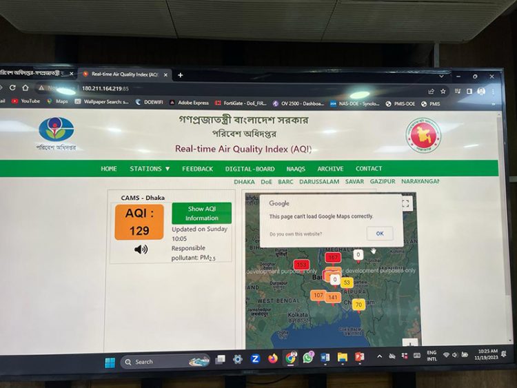 রিয়েলটাইম বায়ুমান ইনডেক্স প্রচার চালু করল সরকার