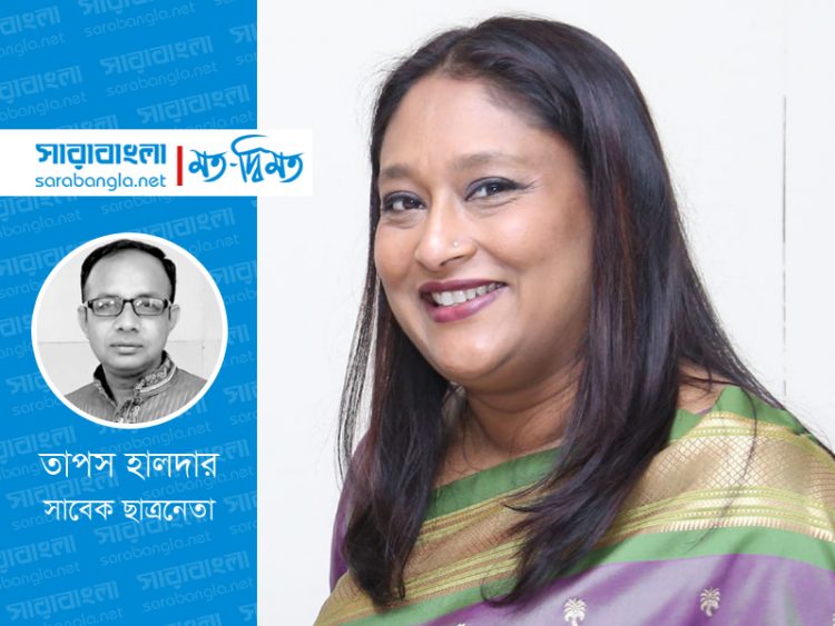 সায়মা ওয়াজেদের বিজয়ে, গর্বিত পুরো বাংলাদেশ